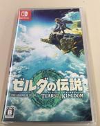 【未開封品】ゼルダの伝説　ティアーズ　オブ　ザ　キングダム
