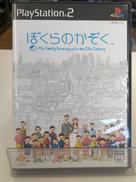 PS2ソフト ぼくらのかぞく|ソニー・コンピュータエンタテインメント