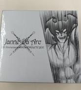 CDBOX　ジャンヌダルク|エイベックス