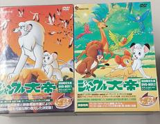 DVD BOXジャングル大帝1-2|日本コロンビア
