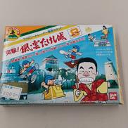 ファミリートレーナーシリーズ8 突撃! 風雲たけし城|バンダイ