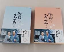 DVD BOX御宿かわせみ全集第1集/第2集|NHKエンタープライズ