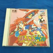 PCエンジンスーパーCDソフト　ぽっぷるメイル|NECホームエレクトロニクス