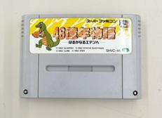 46億年物語|エニックス