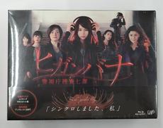 ヒガンバナ ～警視庁捜査七課～ BLU-RAY BOX|バップ