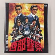 DVD　西部警察 40TH ANNIVERSARY VOL.|ポニーキャニオン