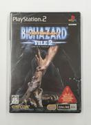 バイオハザード アウトブレイク ファイル2|CAPCOM