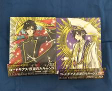 コードギアス 反逆のルルーシュ/R2|バンダイビジュアル