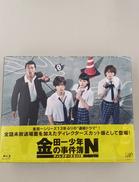 ブルーレイBOX 金田一少年の事件簿N ディレクターズカット|バップ