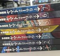 アニメDVD　宇宙戦艦ヤマト2199 初回版 全7巻セット|バンダイビジュアル