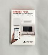 ハブミニ|SWITCH BOT