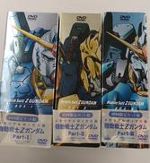 メモリアルボックス版機動戦士Zガンダム全3巻セット|サンライズ