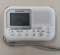 ICレコーダー|SONY