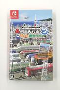 ニンテンドースイッチソフト|アートディンク