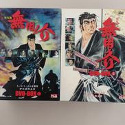 実写版 無用ノ介DVD-BOX①②|エムスリイエンタテイメント