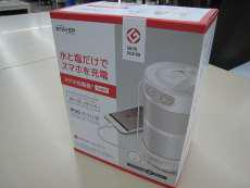 その他生活家電|STAYER