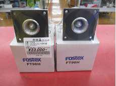 ツィーターユニット|FOSTEX