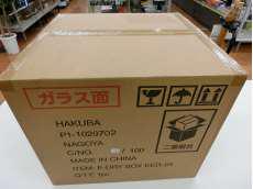 未開封ドライケース|HAKUBA