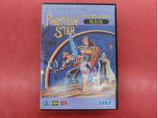 MD ファンタシースター復刻版|SEGA