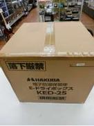 カメラ　ドライケース|HAKUBA