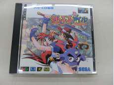 メガCD ぽっぷるメイル