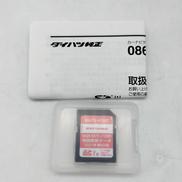 地図更新データ2021年|ダイハツ純正