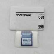 地図更新データ2020年|ダイハツ純正