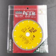 ダイヤモンドカッター|ツボ万