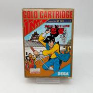 セガマーク3専用ソフト|株式会社セガ・エンタープライゼス