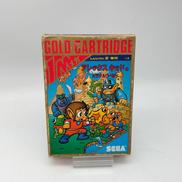 セガマーク3専用ソフト|株式会社セガ・エンタープライゼス