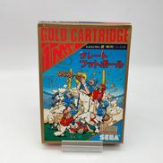 セガマーク3専用ソフト|株式会社セガ・エンタープライゼス