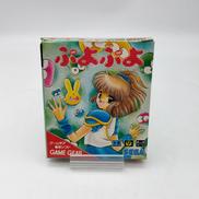 ゲームギア専用ソフト|株式会社セガ・エンタープライゼス