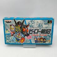 ヒーロー戦記　プロジェクト　オリュンポス|バンプレスト