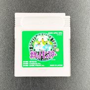 ポケットモンスター緑