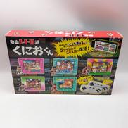 熱血レトロ派　くにおくん