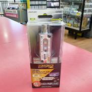 CS/BSラインブースター|DXアンテナ