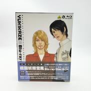 BLU-RAY|バンダイビジュアル