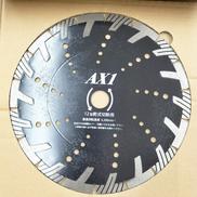 ダイヤモンドブレード|三京ダイヤモンド工業株式会社