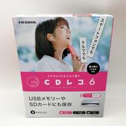 CDレコーダー|I-O DATA