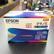 インクカートリッジ|EPSON