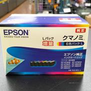インクカートリッジ|EPSON