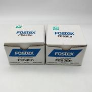 フルレンジユニット|FOSTEX
