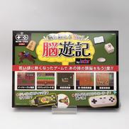 テレビスティック|RETRO STICK