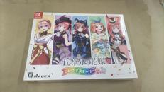 未開封　ニンテンドースイッチソフト　五等分の花嫁 ごとぱずス|MAGES.