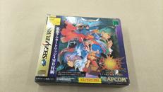 セガサターンソフト　慟哭そして... ファイナルエディション|CAPCOM