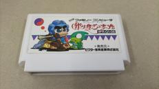 ソフトのみファミコンソフト　サンサーラ・ナーガ|ビクター音楽産業