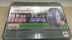 タイヤチェーン|CARMATE