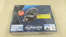 ソーラーレーダー探知機|セルスター