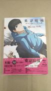 東京喰種トーキョーグール Blu-ray BOX(初回生産限|マーベラスエンターテイメント
