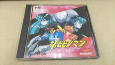 シュビビンマン2|PCエンジンソフト